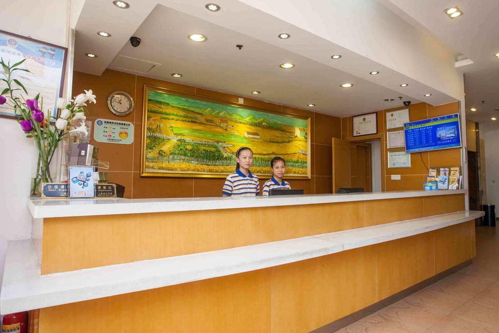 7Days Inn Chongqing Shapingba Zewnętrze zdjęcie